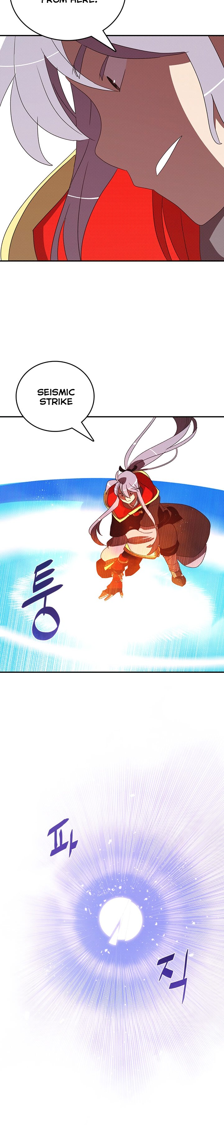 Page 6 of Chapter 115