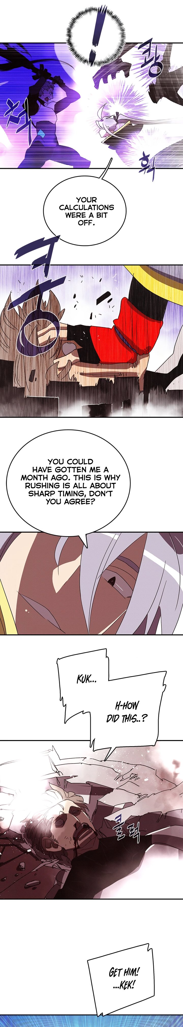 Page 17 of Chapter 115