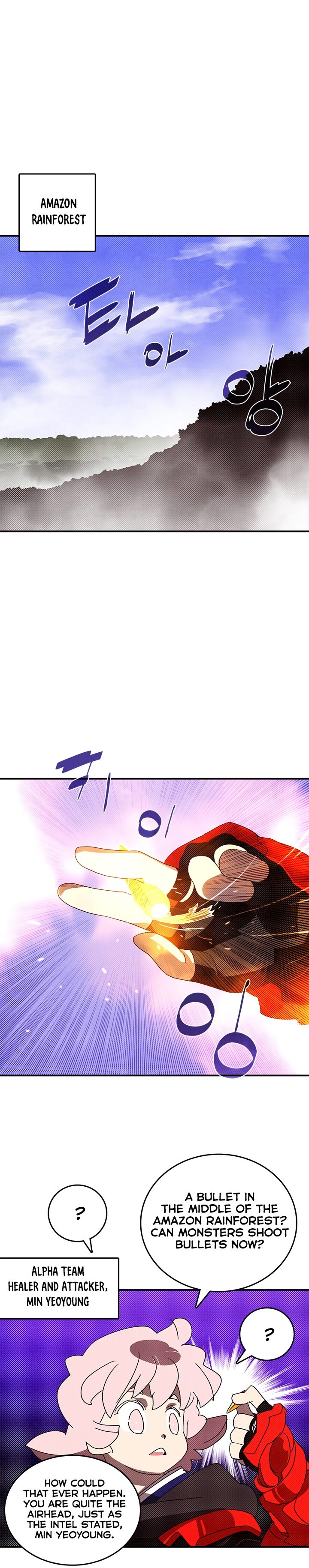 Page 7 of Chapter 116
