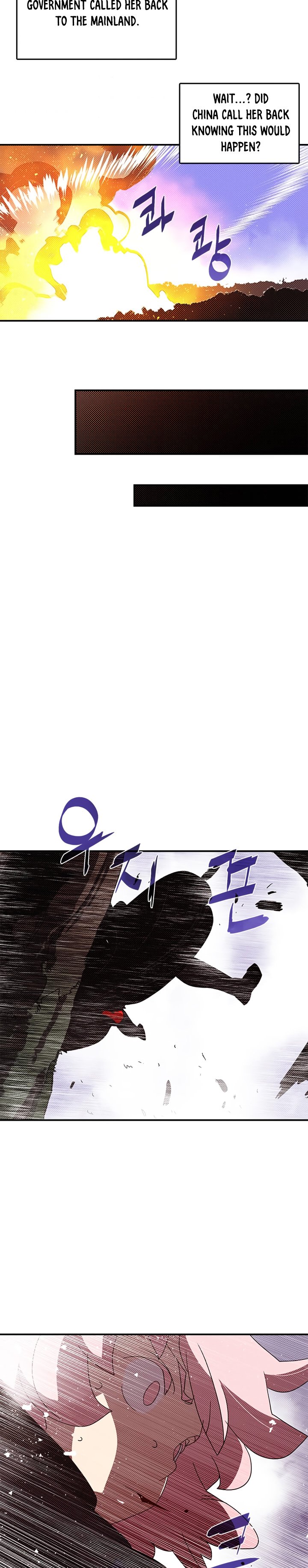 Page 12 of Chapter 116