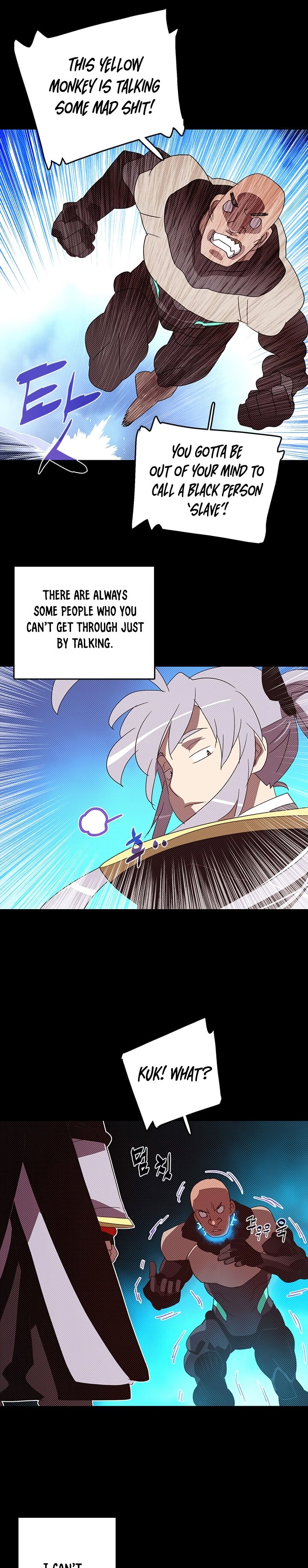 Page 5 of Chapter 117