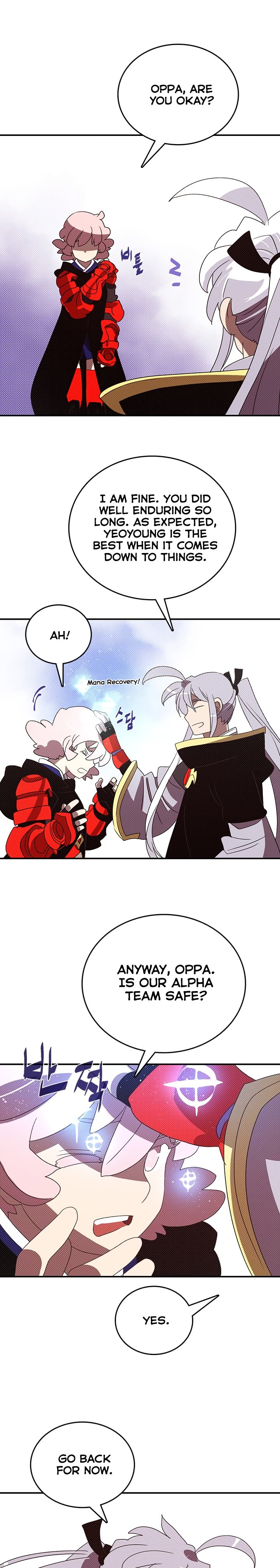 Page 17 of Chapter 117