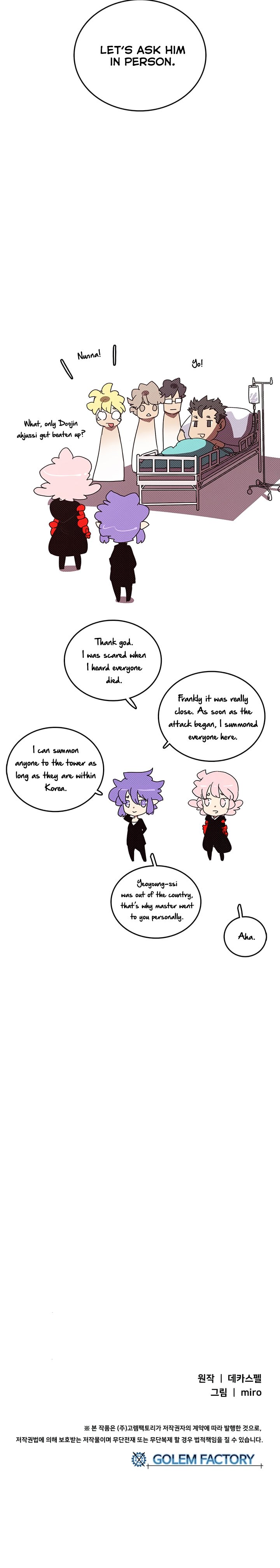 Page 19 of Chapter 117