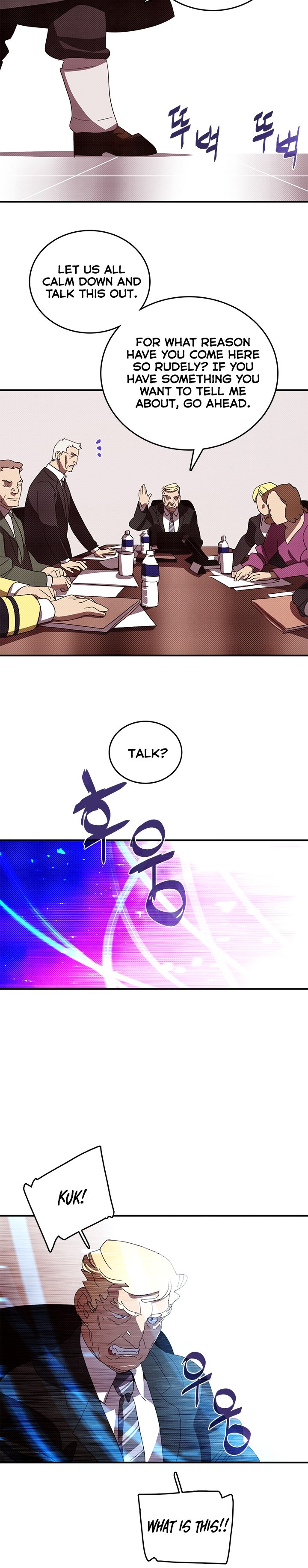 Page 6 of Chapter 118