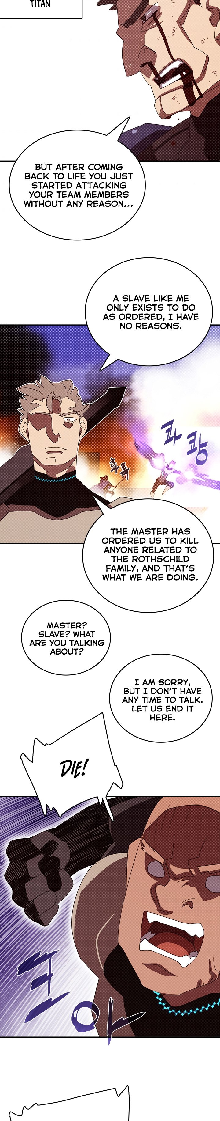 Page 15 of Chapter 118