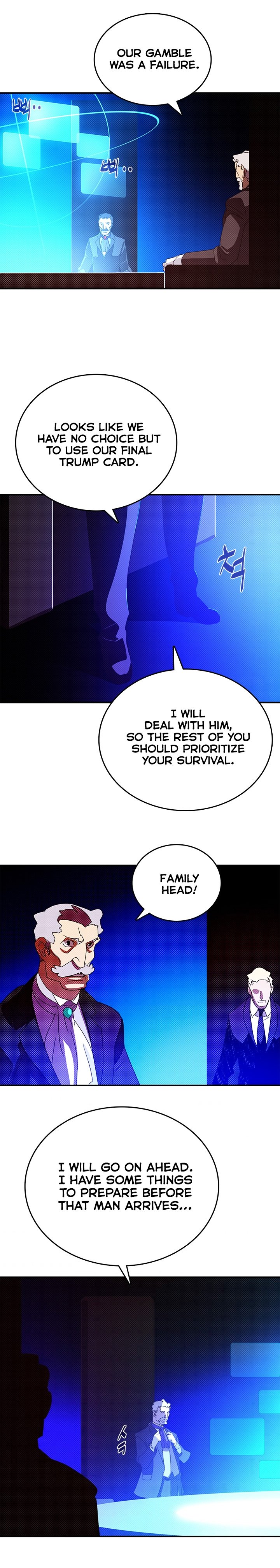 Page 17 of Chapter 118