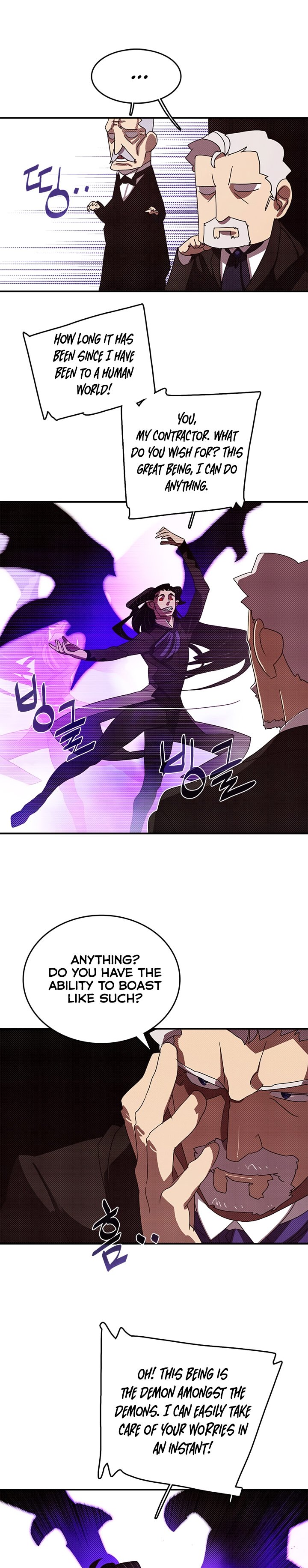 Page 8 of Chapter 119