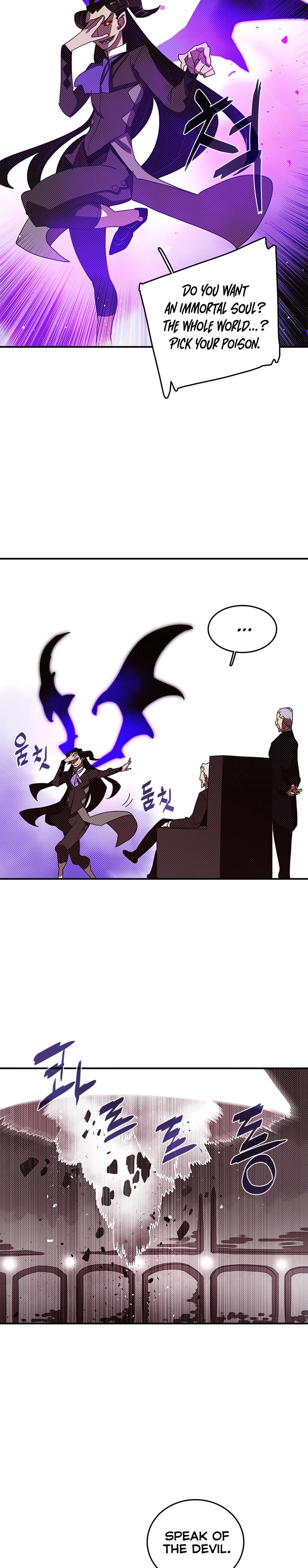 Page 9 of Chapter 119