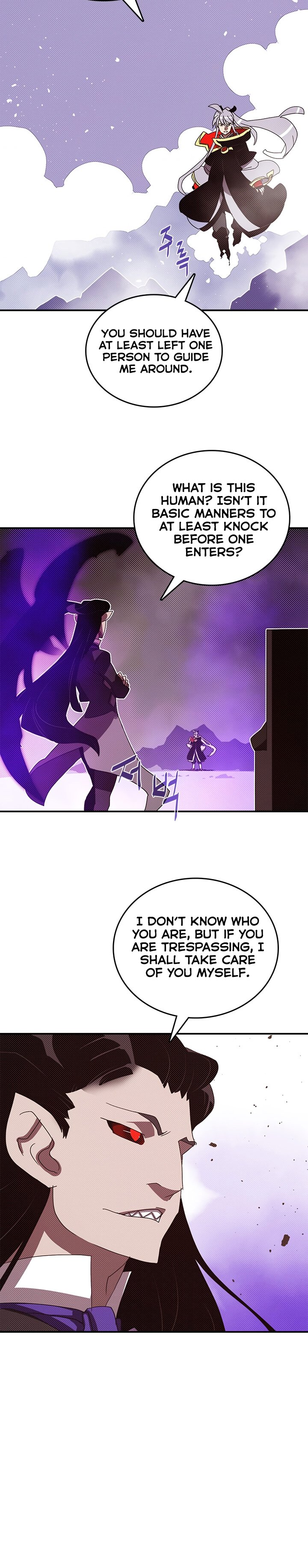 Page 12 of Chapter 119