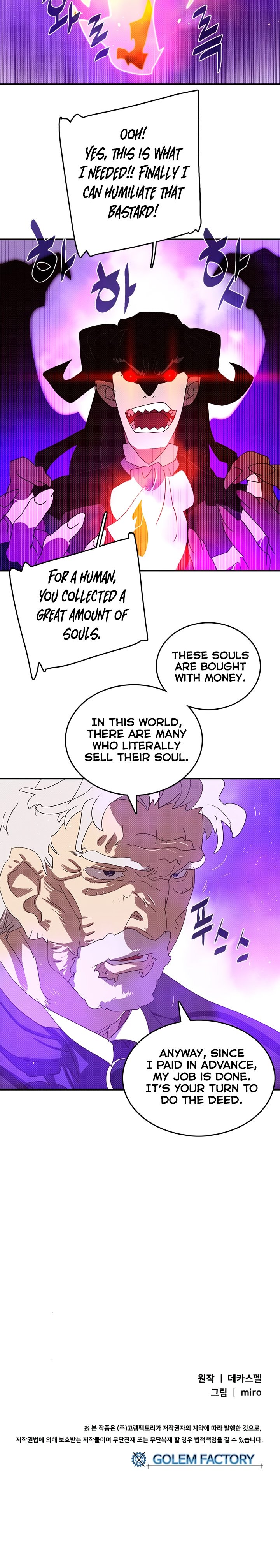 Page 19 of Chapter 119