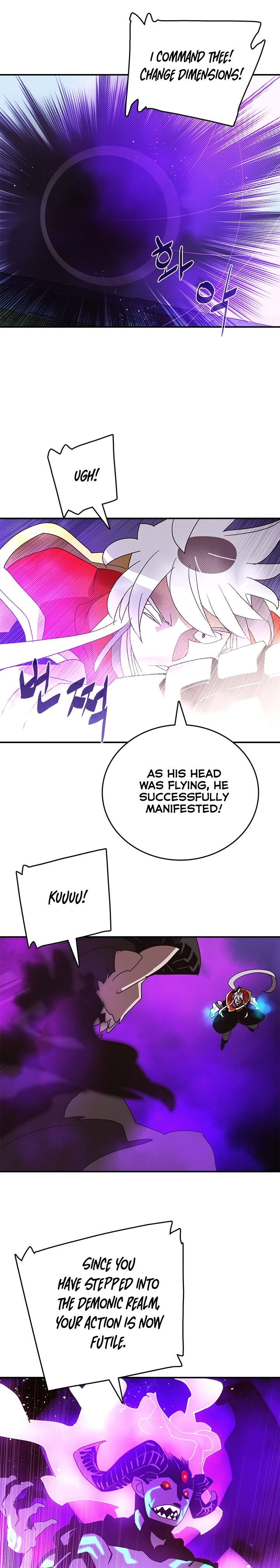 Page 17 of Chapter 120