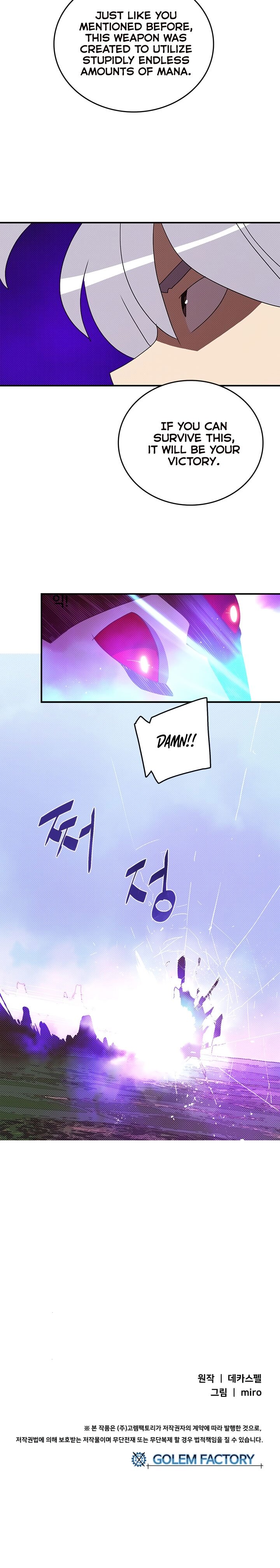 Page 19 of Chapter 120