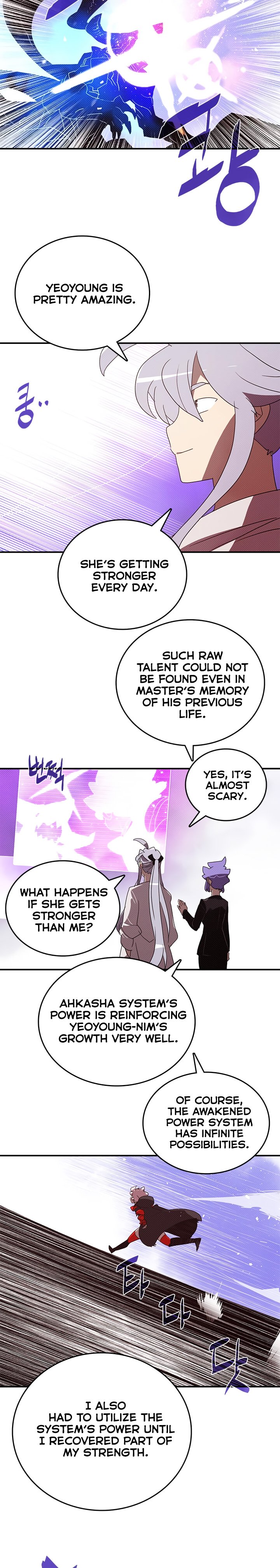 Page 18 of Chapter 121