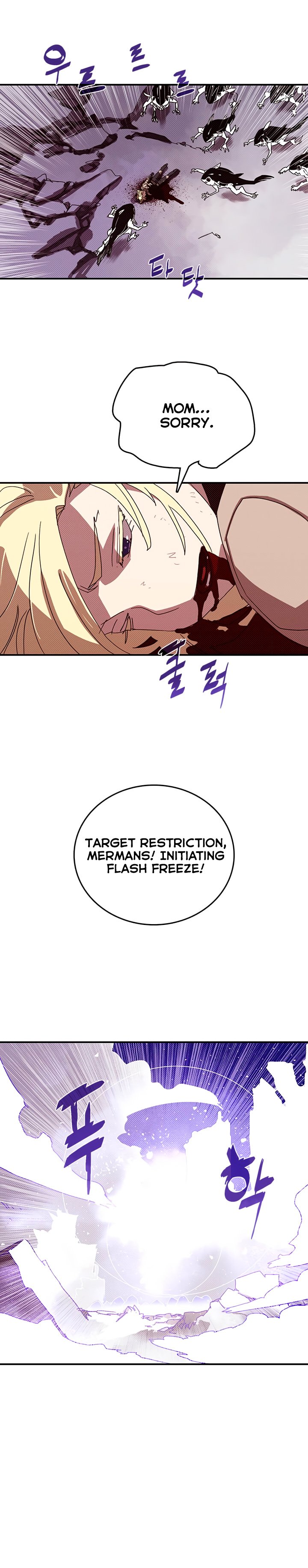 Page 8 of Chapter 122