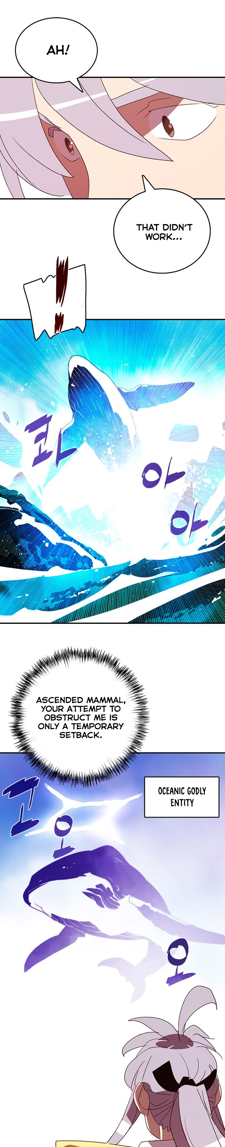 Page 17 of Chapter 122