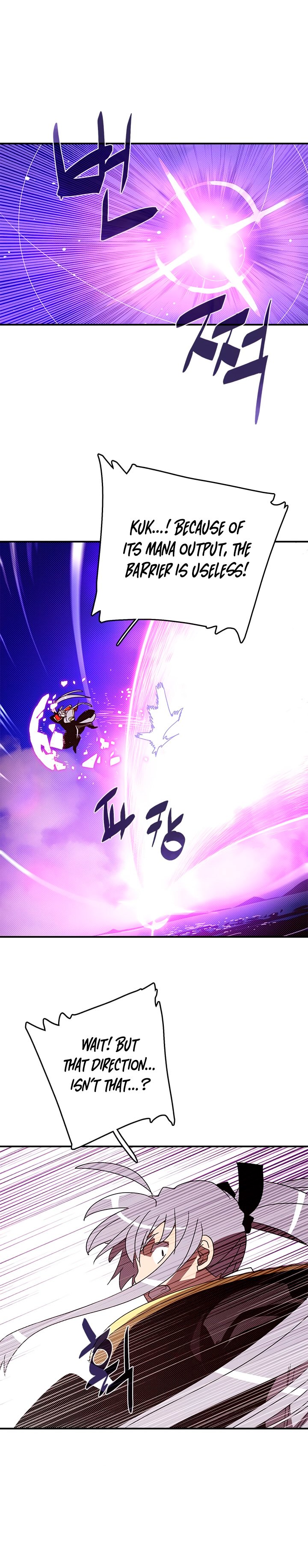 Page 2 of Chapter 123