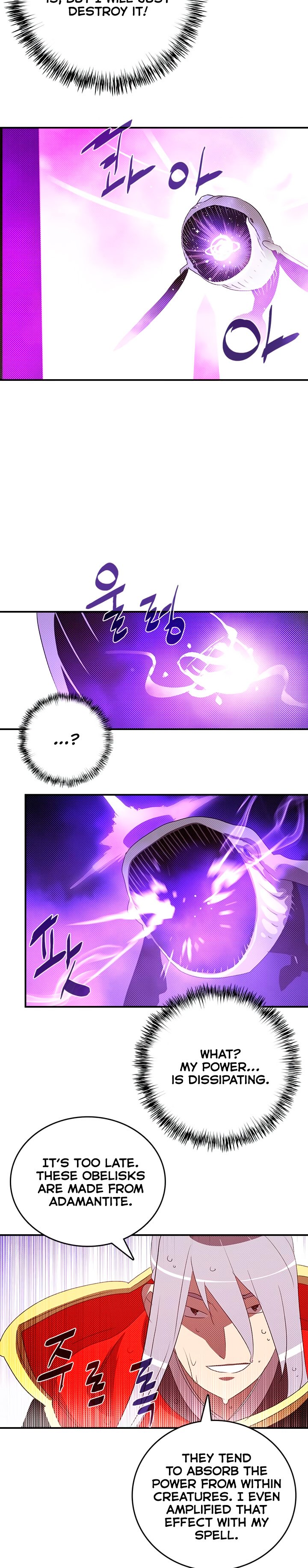 Page 15 of Chapter 123