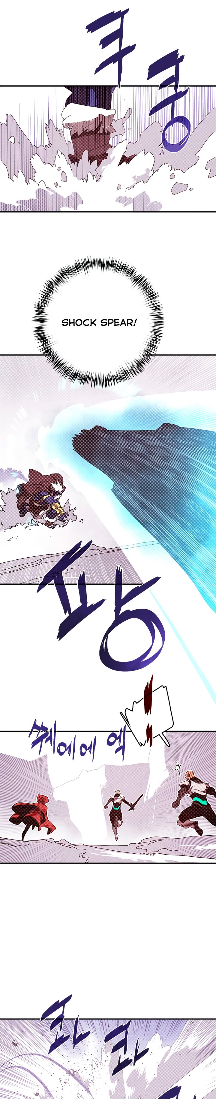 Page 5 of Chapter 124