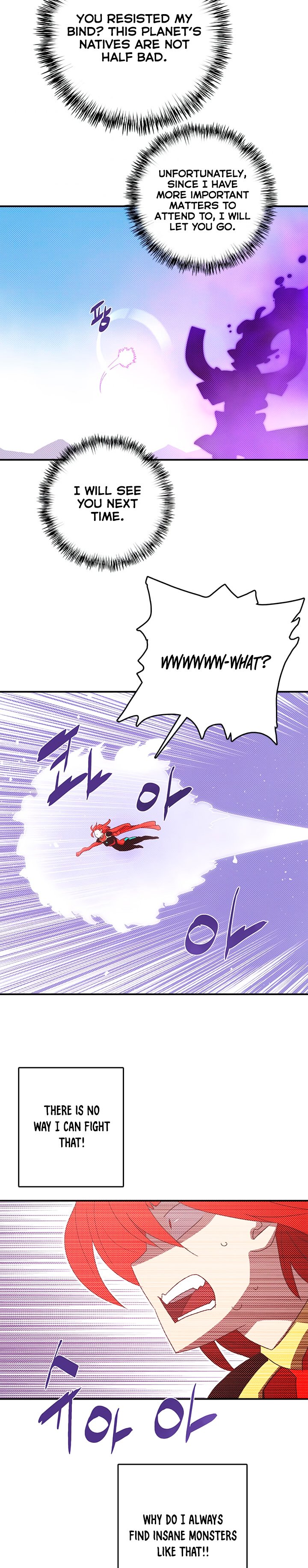 Page 15 of Chapter 124