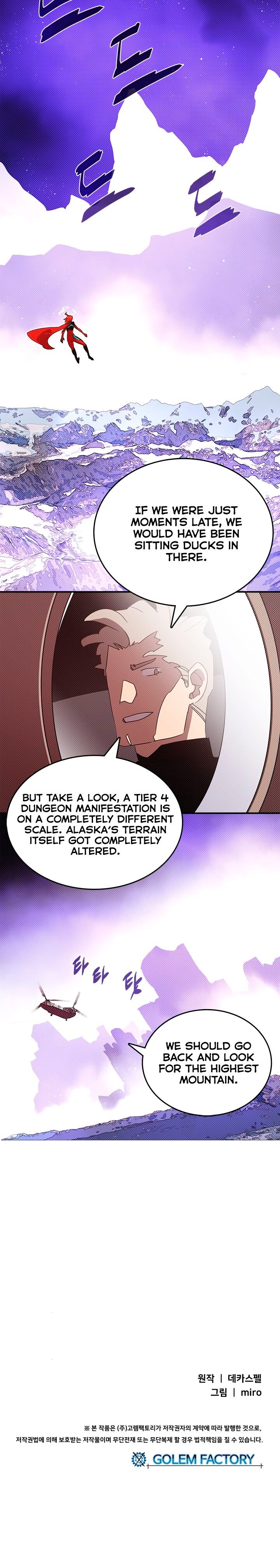 Page 19 of Chapter 124