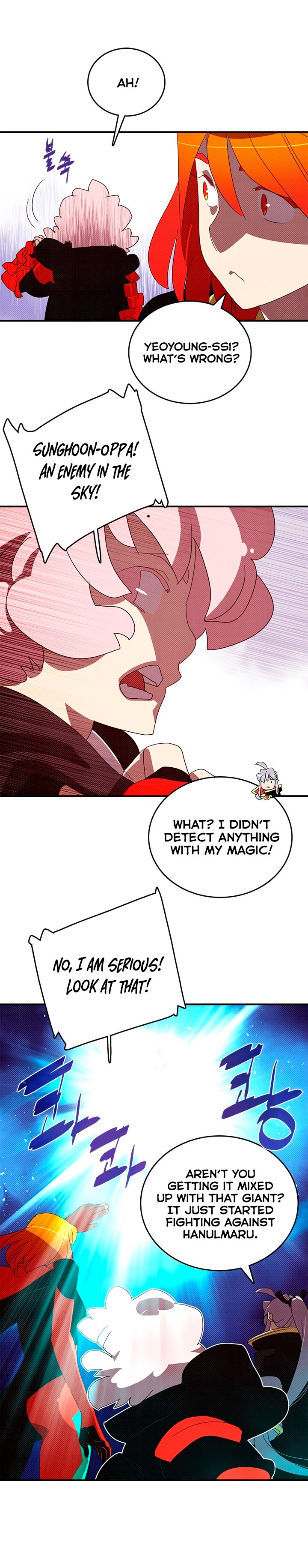 Page 11 of Chapter 125