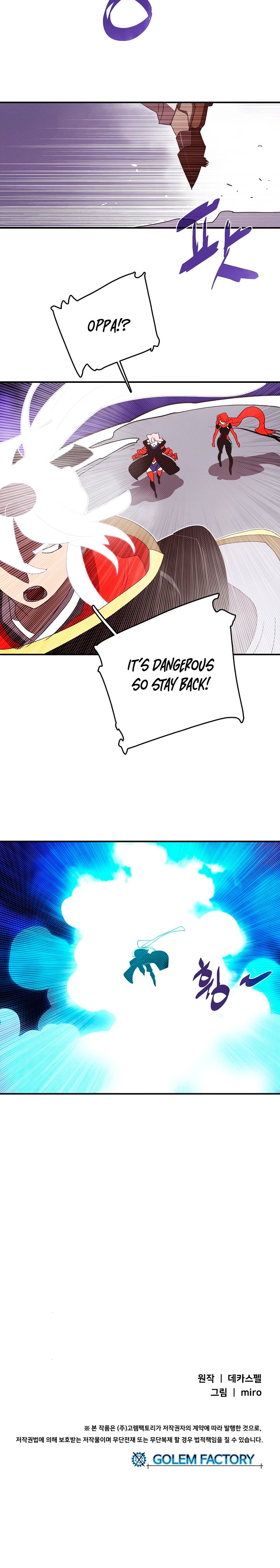 Page 19 of Chapter 125