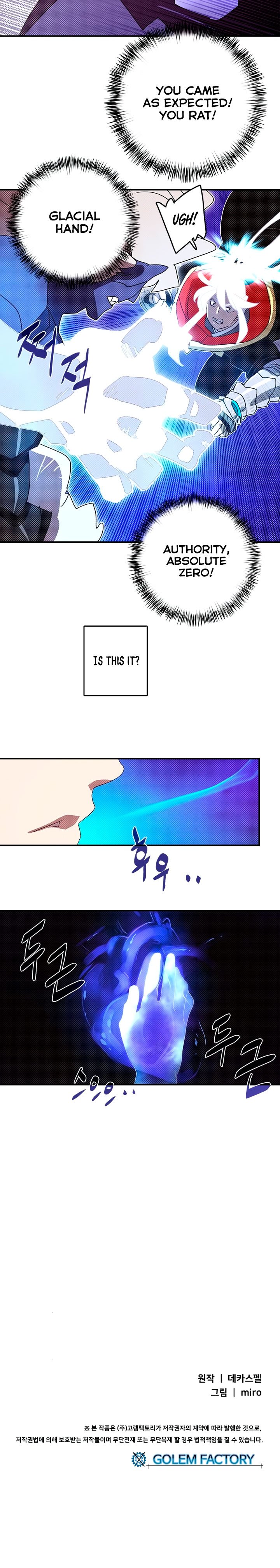 Page 19 of Chapter 126