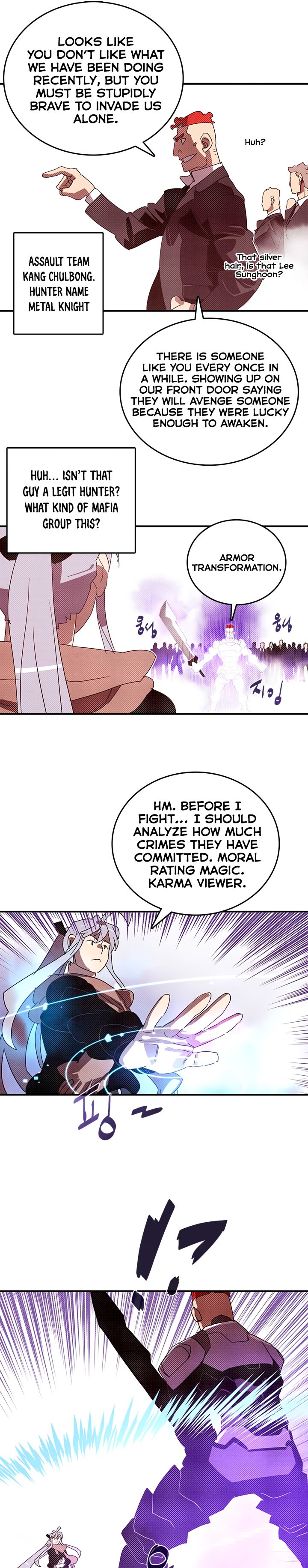 Page 8 of Chapter 128