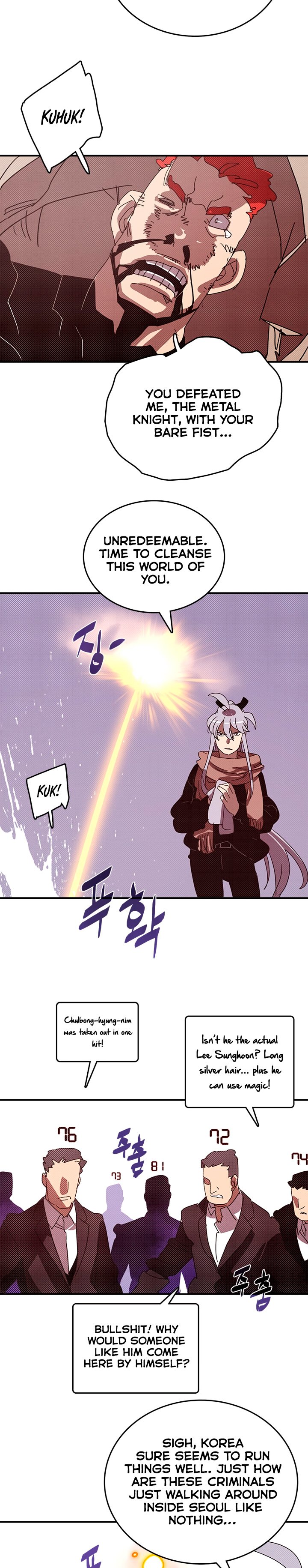 Page 12 of Chapter 128