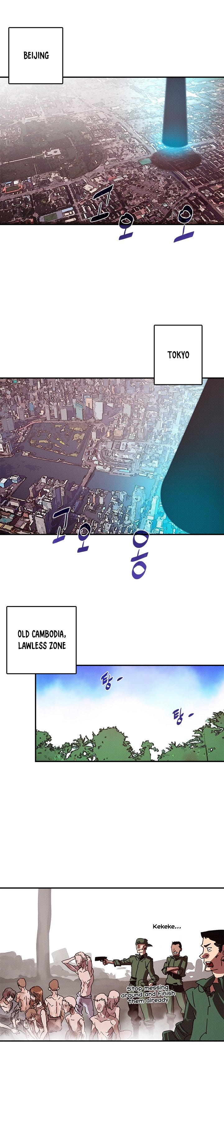 Page 5 of Chapter 130
