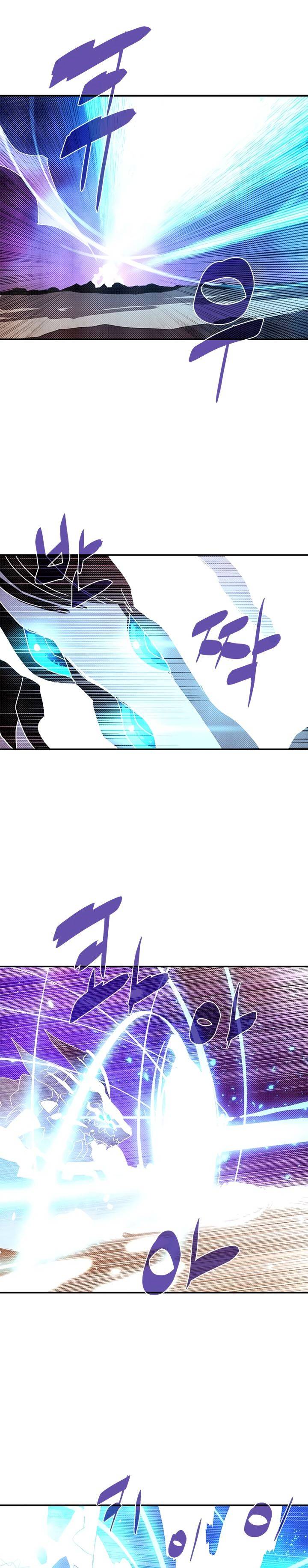 Page 14 of Chapter 137