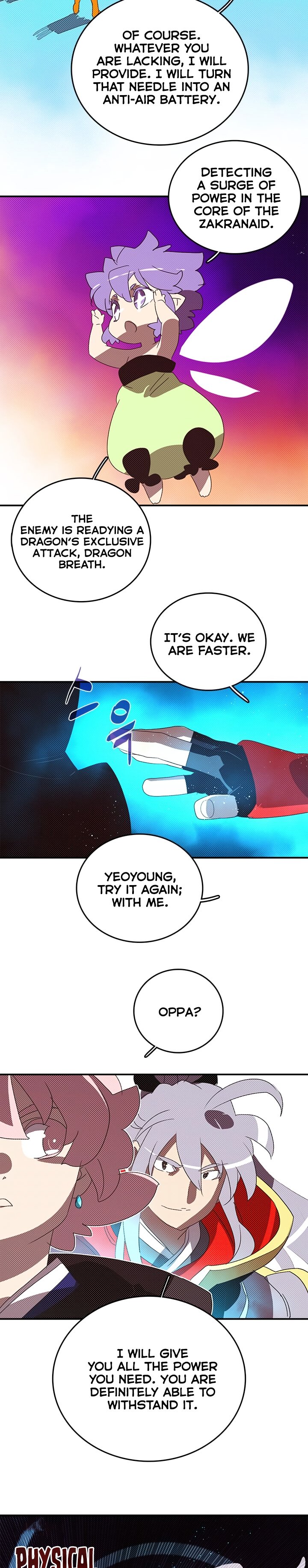 Page 6 of Chapter 138