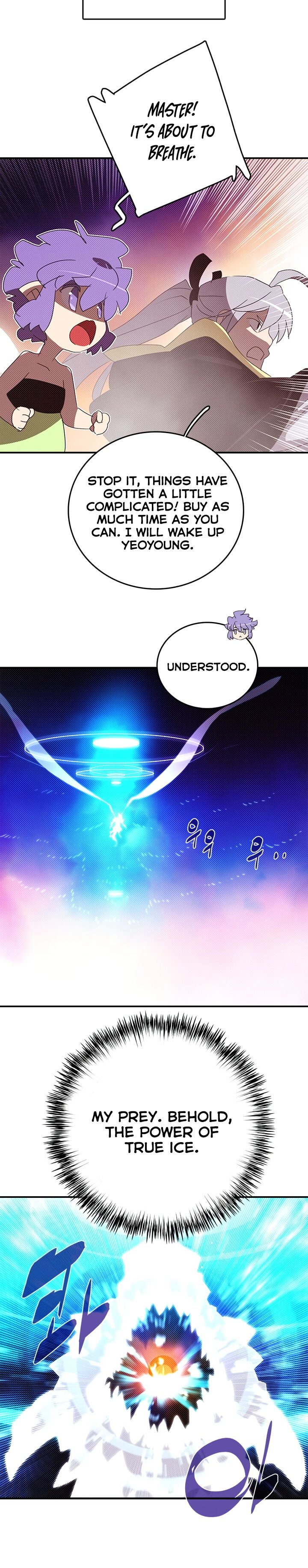 Page 10 of Chapter 138