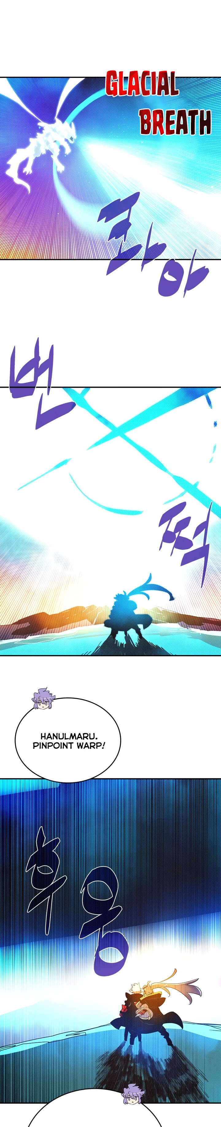 Page 11 of Chapter 138