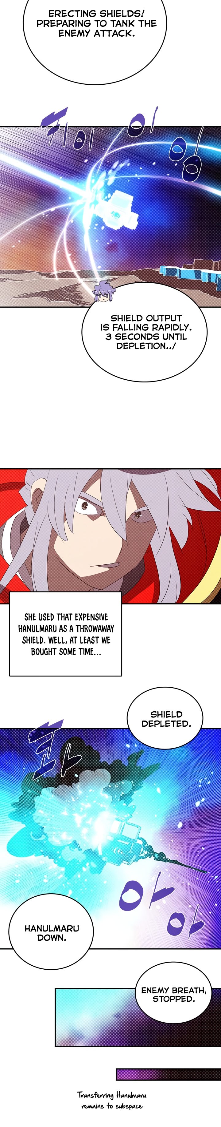 Page 12 of Chapter 138
