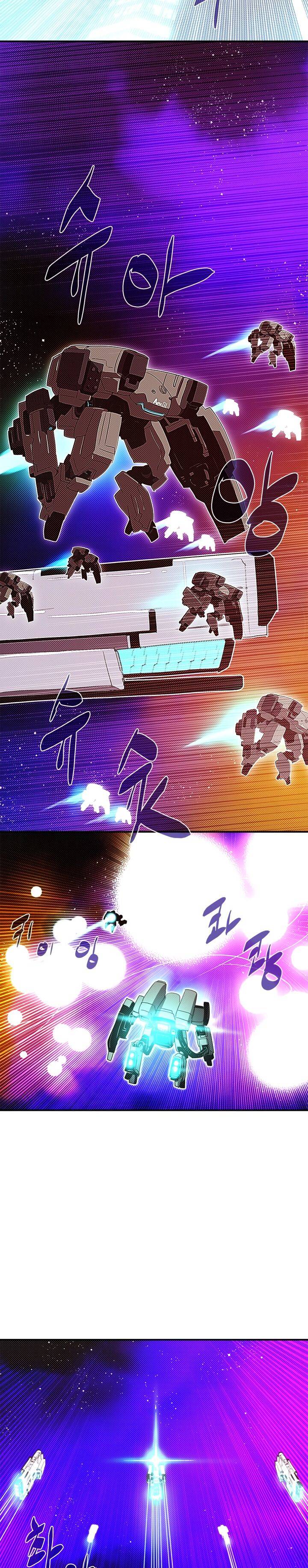Page 15 of Chapter 142
