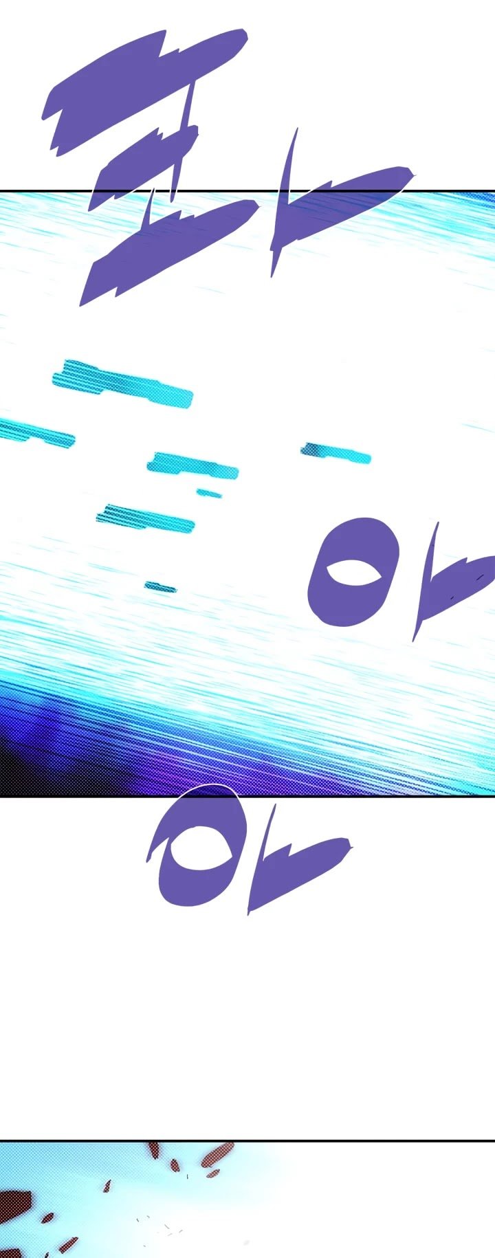 Page 2 of Chapter 143