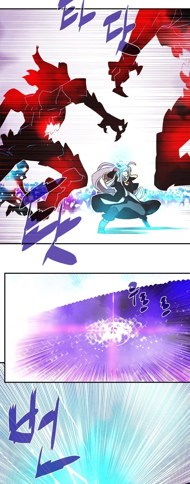 Page 35 of Chapter 143