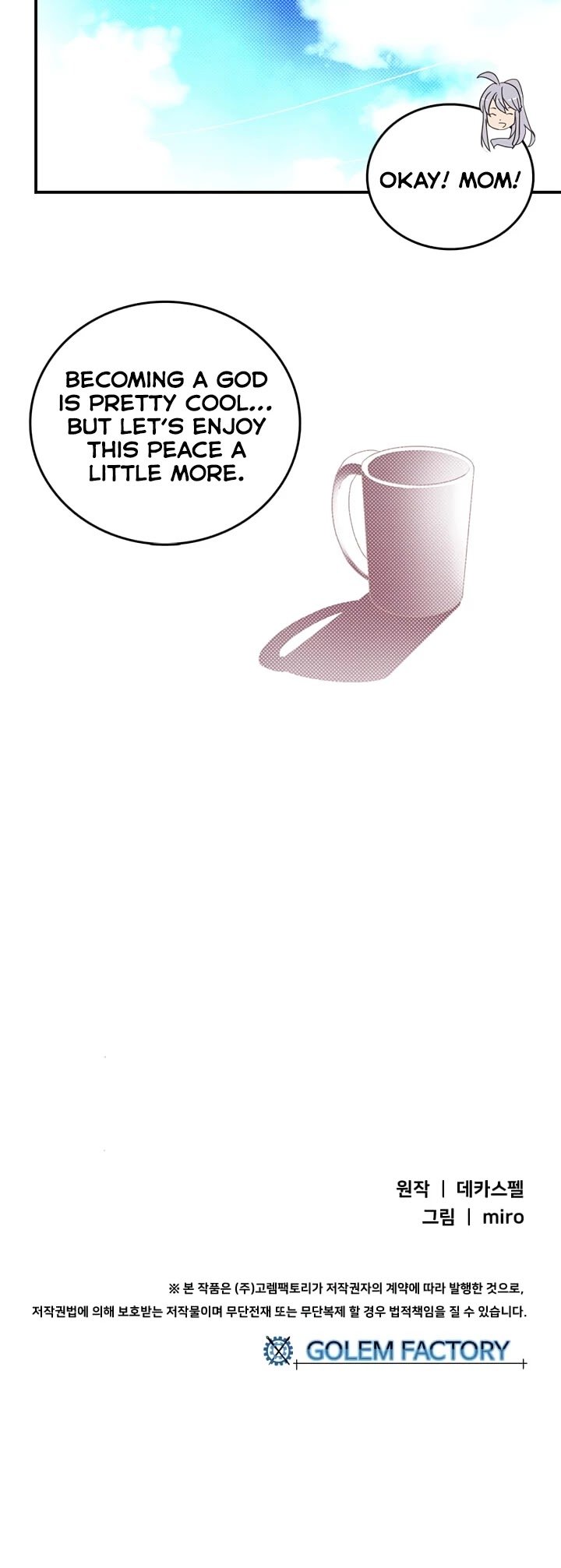 Page 43 of Chapter 143