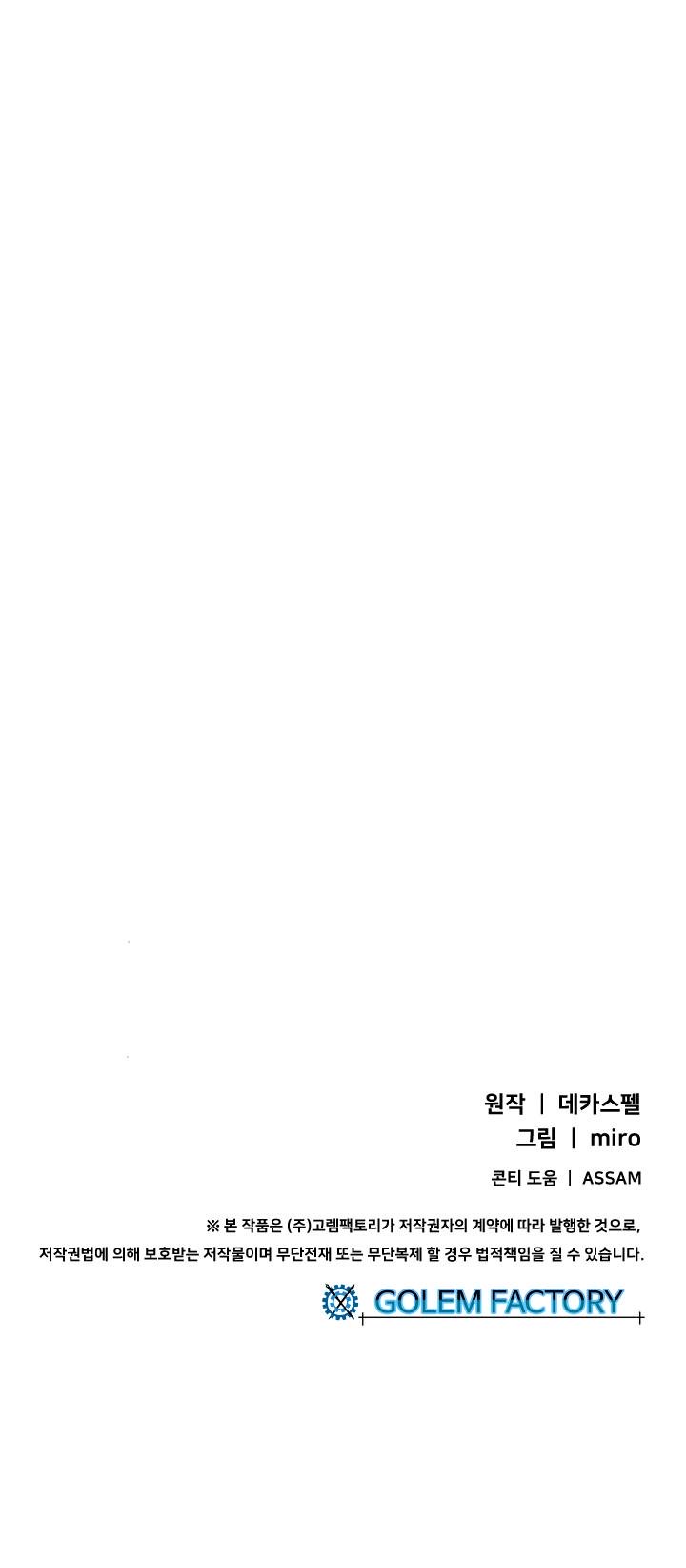 Page 23 of Chapter 22