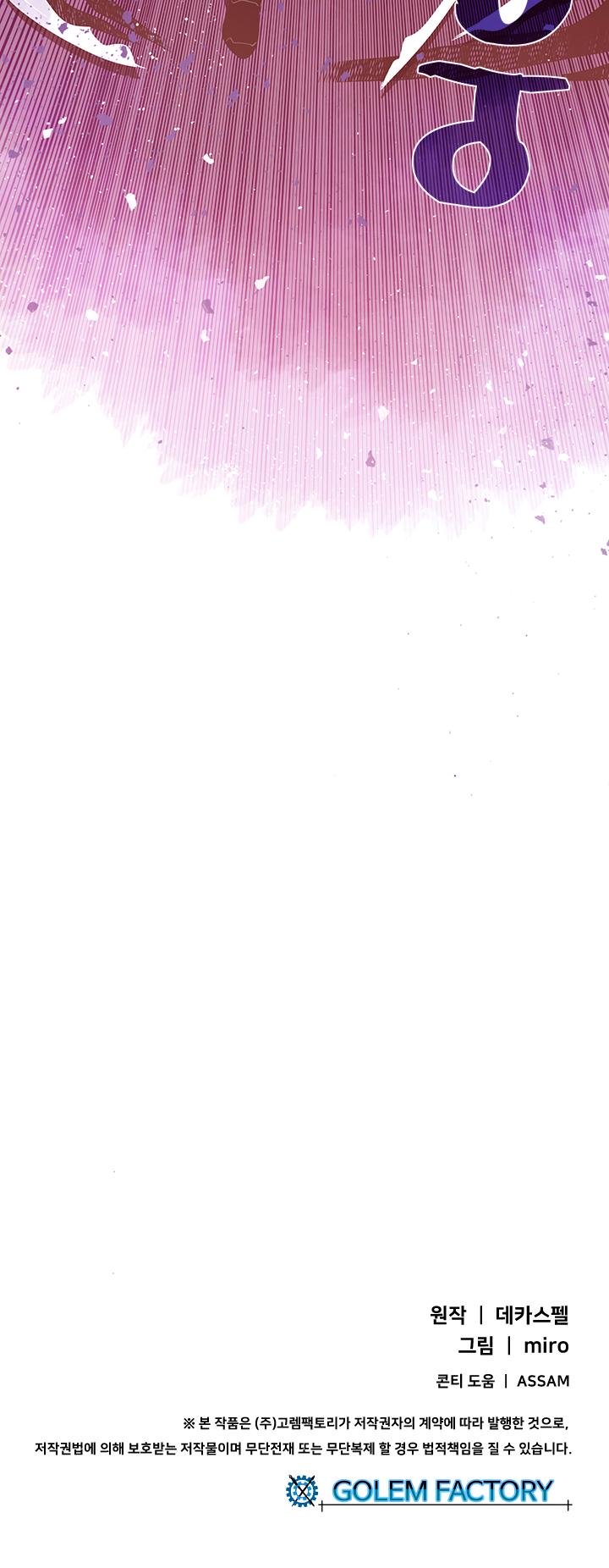 Page 21 of Chapter 35