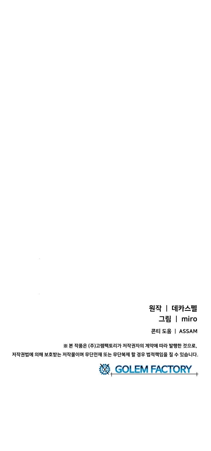 Page 22 of Chapter 38