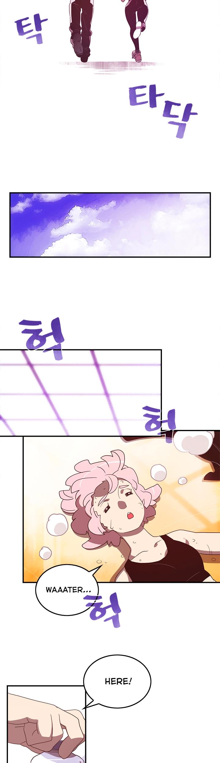 Page 12 of Chapter 39