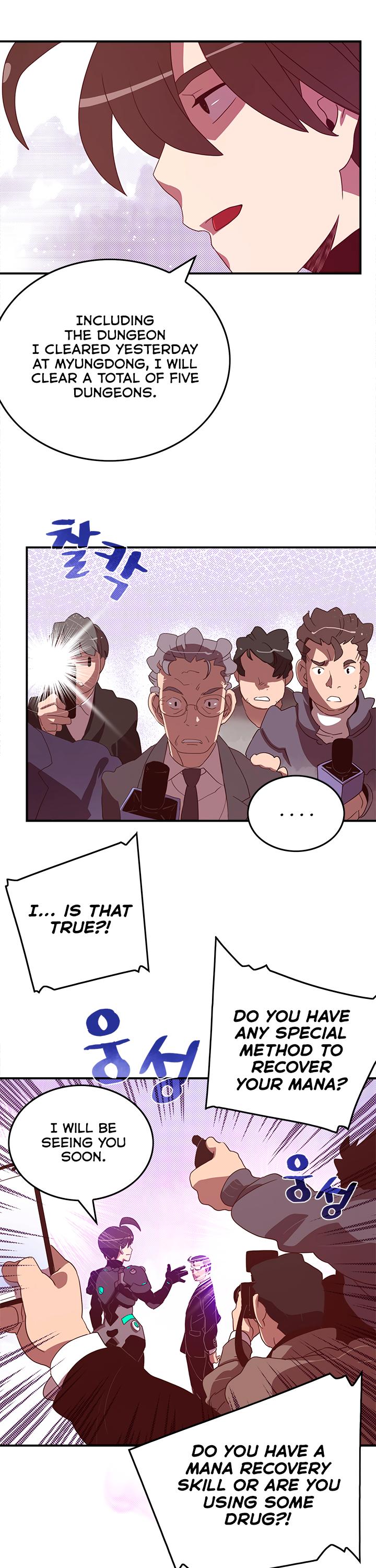 Page 15 of Chapter 42