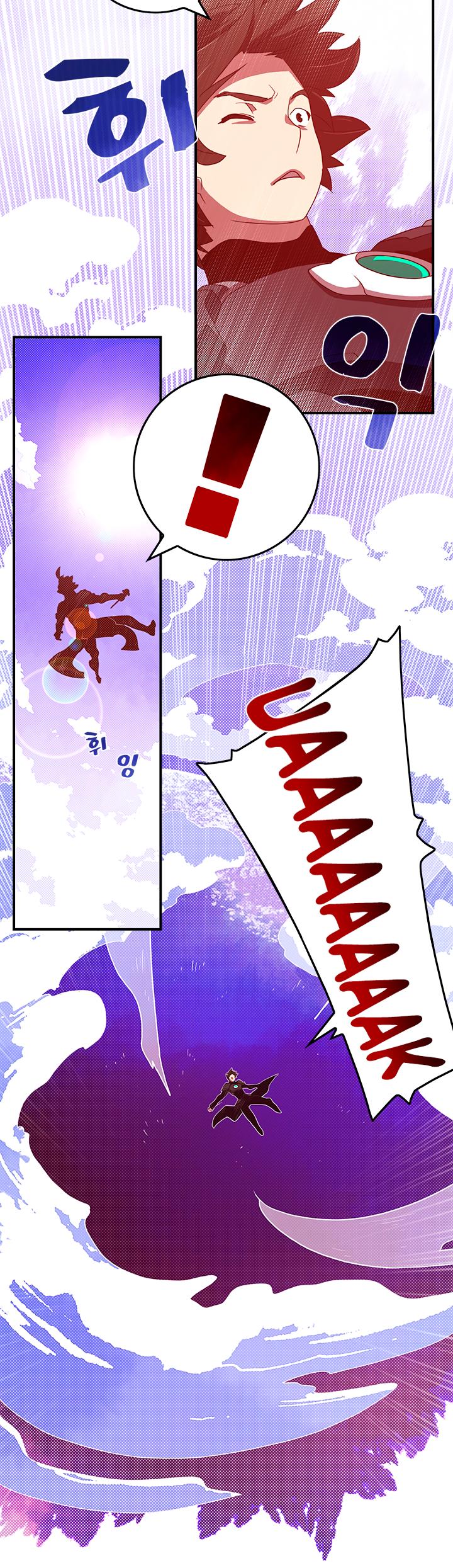 Page 17 of Chapter 42