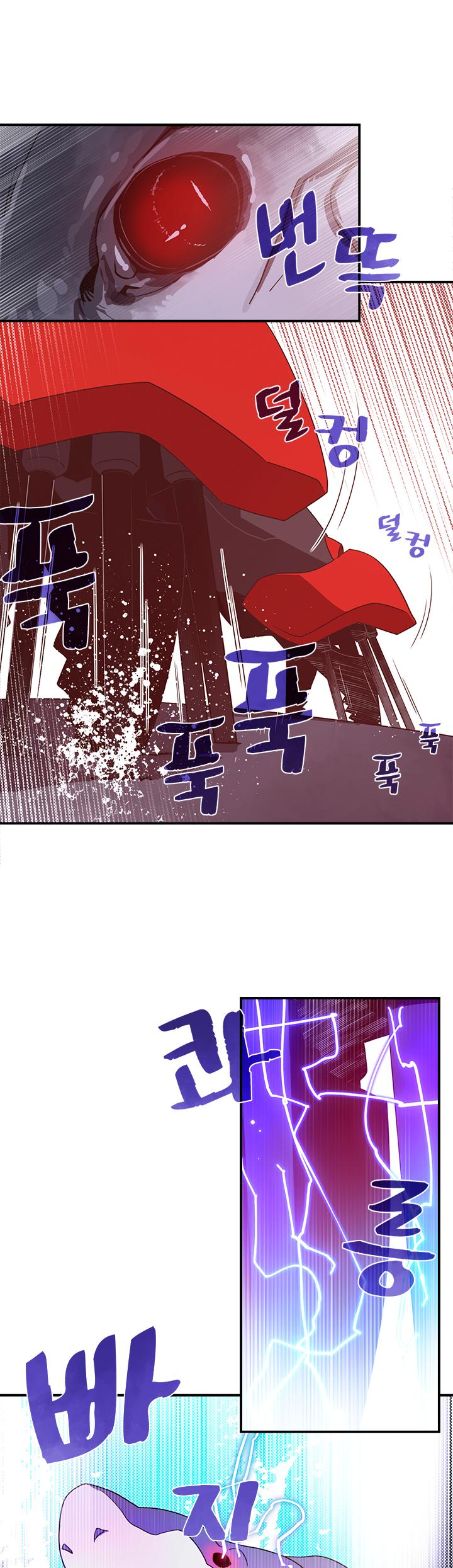 Page 12 of Chapter 43