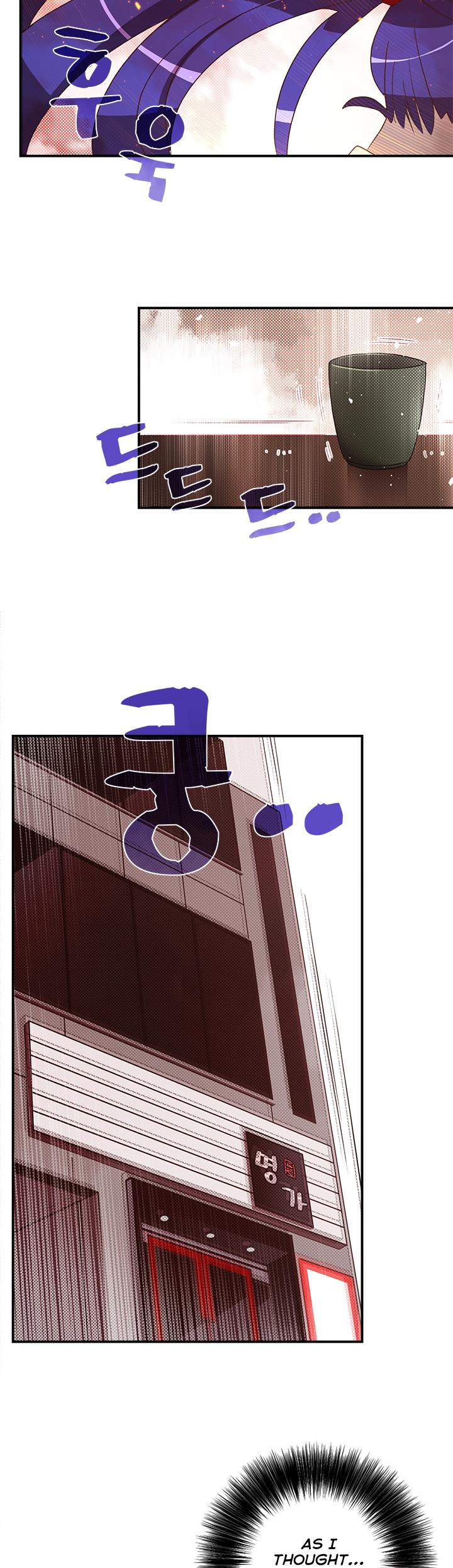 Page 12 of Chapter 49
