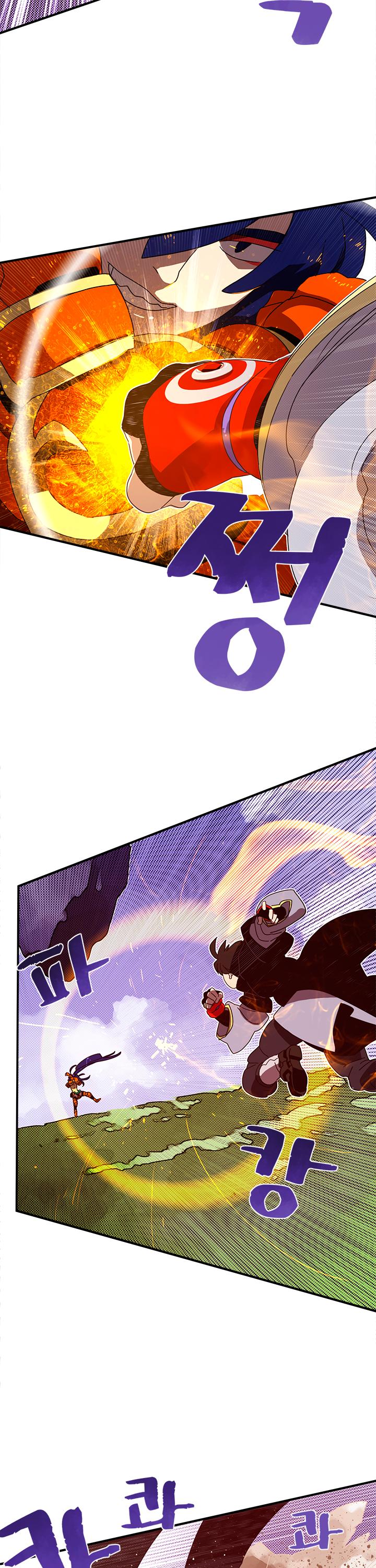 Page 23 of Chapter 50