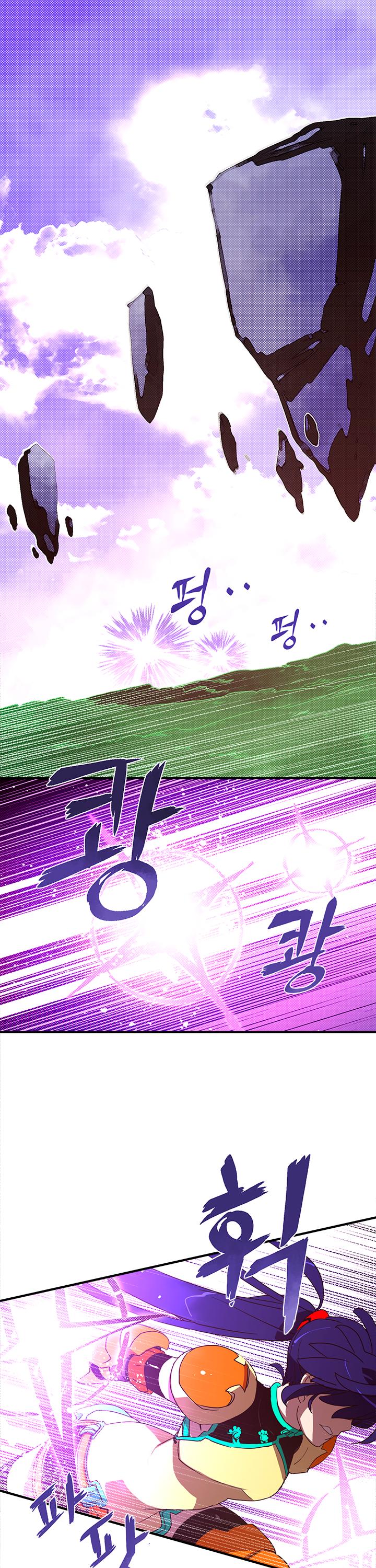 Page 2 of Chapter 51