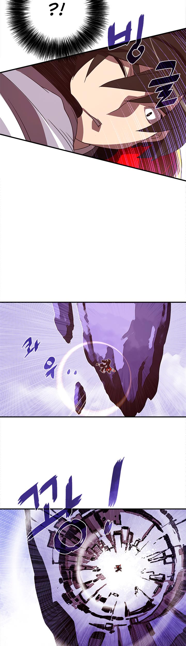 Page 8 of Chapter 51